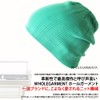 Edge City Coolmax Rib Knit Cap, Made in Japan, 34/lime,