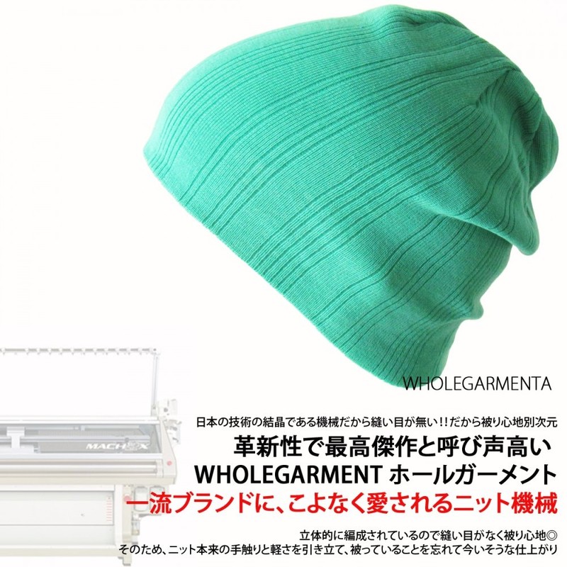 Edge City Coolmax Rib Knit Cap, Made in Japan, 34/lime,