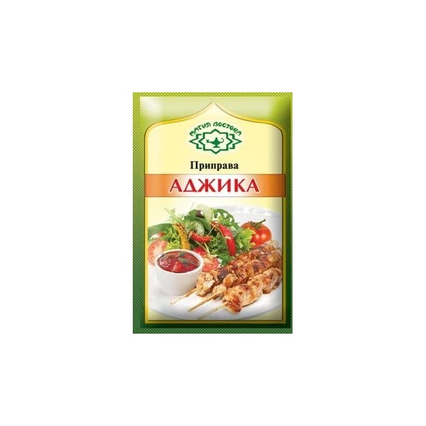 Imported Russian Seasoning (Spices) Adjika (Pack of 5)