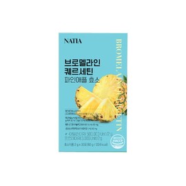 나티아 브로멜라인 퀘르세틴 파인애플 효소(2g x30포) x1박스 1개월분 Natia Bromelain Quercetin Pineapple Enzyme (2g x 30 packets) x 1 box, 1 month supply