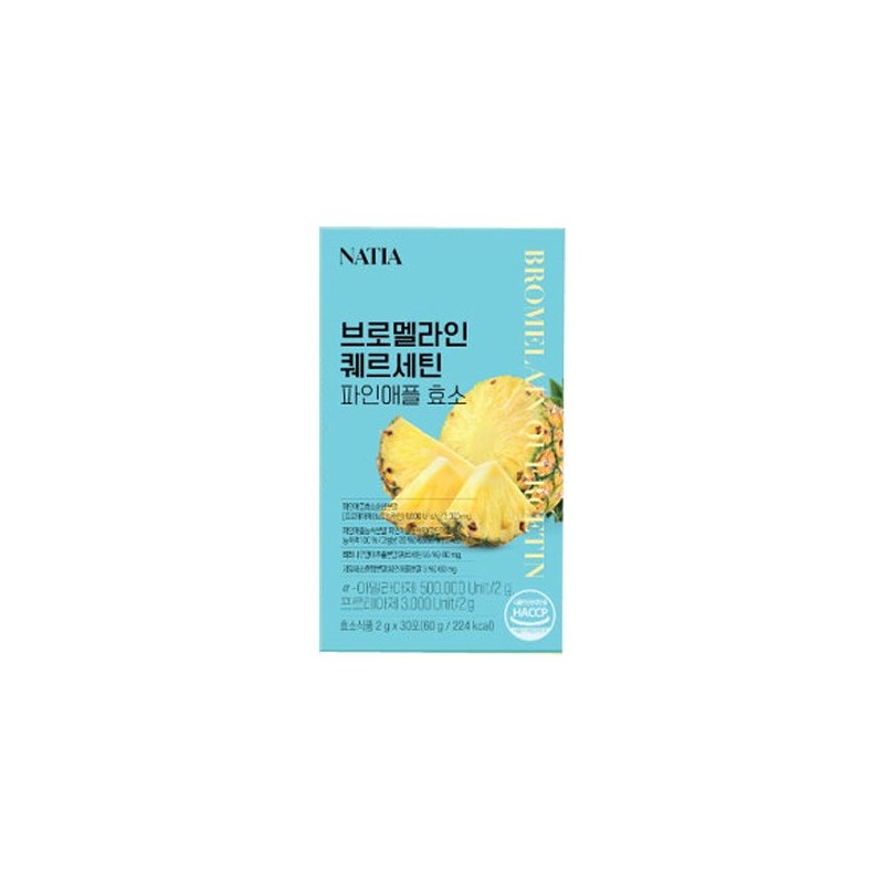 나티아 브로멜라인 퀘르세틴 파인애플 효소(2g x30포) x1박스 1개월분 Natia Bromelain