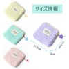 Sanitary Pouch, Small, Cute, Sanitary Supplies, Storage, Napkin Pouch, Sanitary