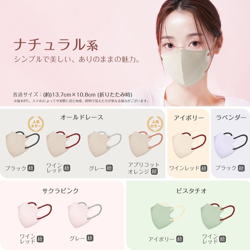 [GINZA STYLE] Mask, Non-woven Fabric, 3D Mask, 30 Masks, Made