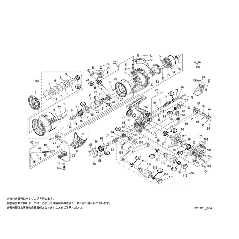 Genuine Part 22 Stella C3000SDH Spool Pair Part No 13CC2