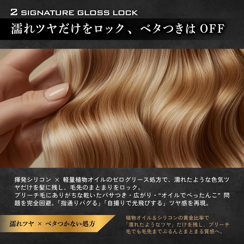 TAKUMA Silk Hair Oil, Repair Damage After Bleach, Outbust Treatment,