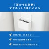 Asvel Washing Machine Storage, Magnet, Floating Storage, Lux MG Lid,