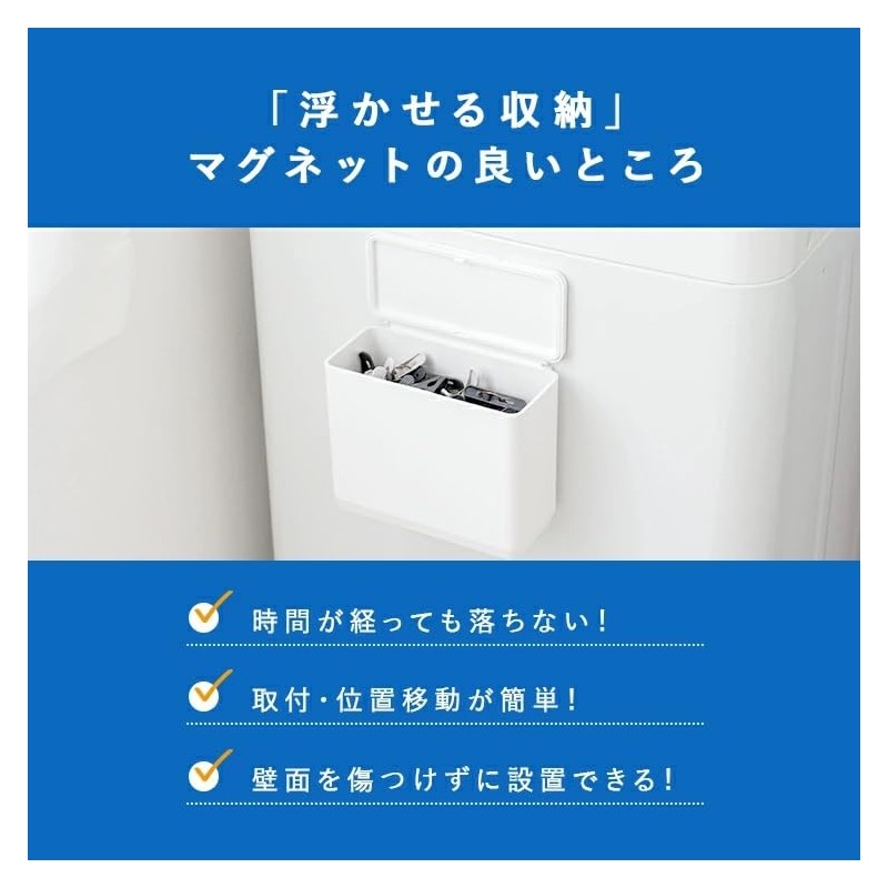 Asvel Washing Machine Storage, Magnet, Floating Storage, Lux MG Lid,