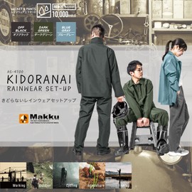 Makku AS-4700 Rain Suit, Top & Bottom Set, Waterproof Index 14.2 psi (10,000 mmH2O), Collar Included, Detachable Hood, Snap Button, Taped Seams, Lightweight, Casual Rainwear Set