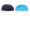 Swim Cap Mesh Kids