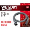 SK11(エスケー11) Dry and Wet Vacuum Cleaner Parts Flexible Hose SVC-005