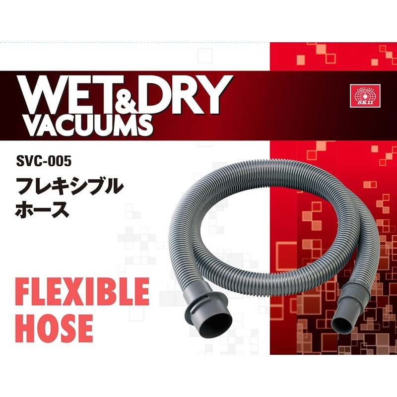 SK11(エスケー11) Dry and Wet Vacuum Cleaner Parts Flexible Hose SVC-005