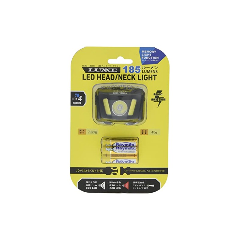 Gamakatsu LEHL185CR Headlight, Fishing Light, White, Red, Wide Beam, Flashing,