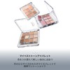 ETUDE My Best Tone Eye Palette E Natural Entertainer/Multicolor Palette,