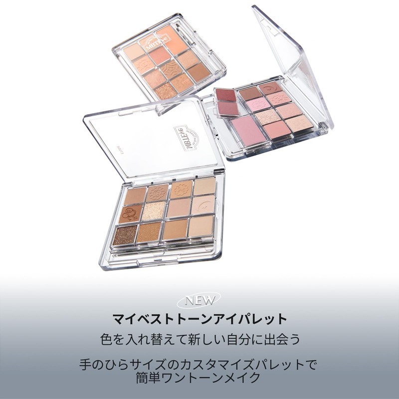 ETUDE My Best Tone Eye Palette E Natural Entertainer/Multicolor Palette,