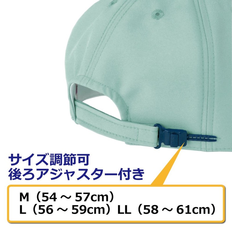 Midori Anzen Work Cap Unisex Blended Adjustable with Adjuster TC17