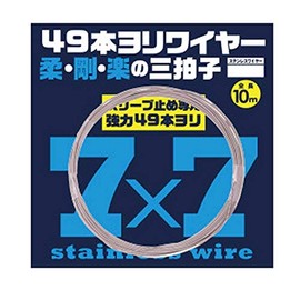 Kizakura #45 Ishishitama, 49 Yori Wire, 32.8 ft (10 m)