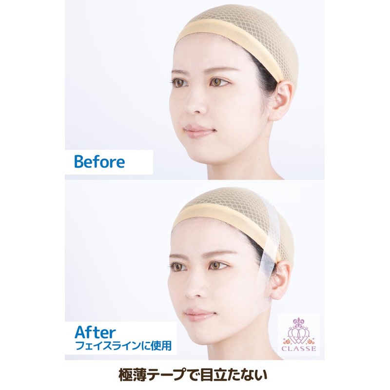 Classe Face Refreshing Tape, Slim, 0.5 inches (12 mm), Classe