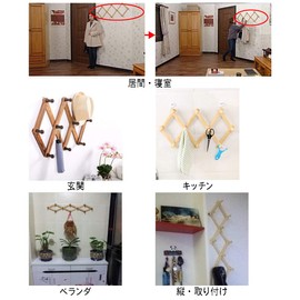 Wall Hanger, Foldable, 10 Hooks, Coat Hanger, Wooden, Stretches and Shrinks