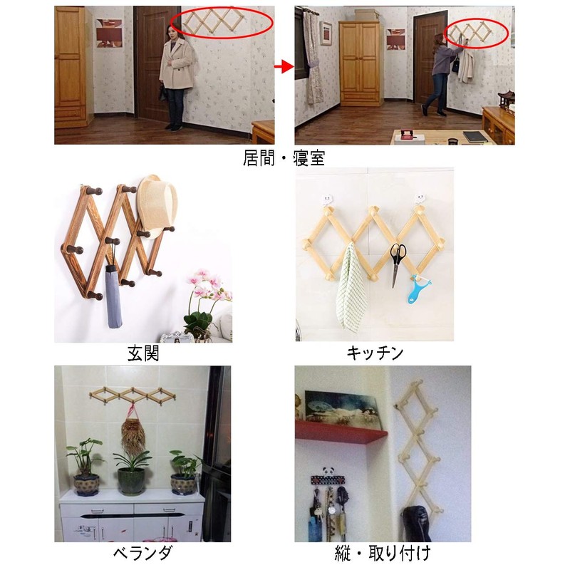 Wall Hanger, Foldable, 10 Hooks, Coat Hanger, Wooden, Stretches and