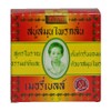 Madame Heng Original Herbal Soap, 5.6 oz (160 g), Set