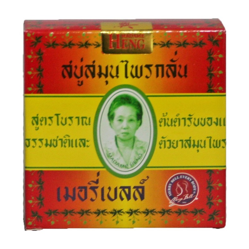Madame Heng Original Herbal Soap, 5.6 oz (160 g), Set