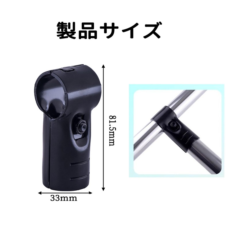 JooBsoso Erector Pipe Joint (Pack of 2) Erector Pipe Attachment