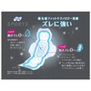 Sofy Sports Napkins, Non-Slip, For Especially Heavy Days, With Wings,