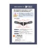 Orange Care Products Waist Belt, M (Waist Circumference: 27.6 -