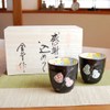 Retirement Celebration Gift, Couple Teacup, Retirement Gift with Gratitude, No