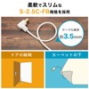 Horik Ultra Thin Antenna Cable, S-2.5C-FB Coaxial, 2.6 ft (7