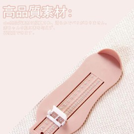 Doyime Foot Measuring Tool, Foot Measuring Tool, Foot Size, Foot Measurement, Shoe Size Measurement, Length Measurement, For Kids, Foot Scale, Easy and Convenient