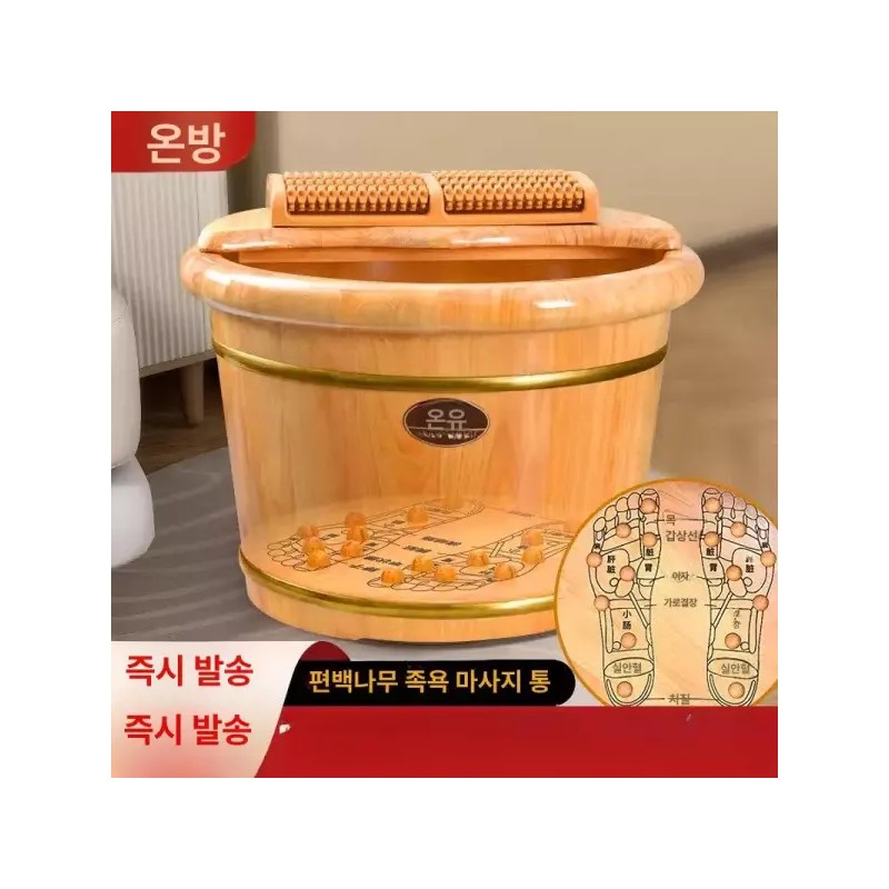 JINISSHOP 스팀족욕기 족탕기 마사지 발 습식 [마사지 30cm 둥근 가장자리