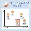 Powder Foundation 243 Natural Case & Puff Included, 0.4 oz