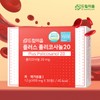 Dream Eum Plus Policosanol 20 6 months supply / 드림이음