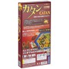 [JP Board Game] Catan Standard Extended Edition for 5-6 Players