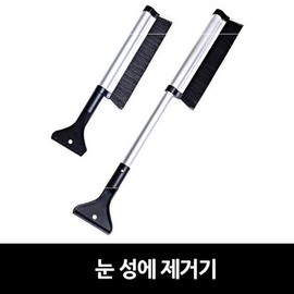 성에 눈 제거기 Eye Hair Remover