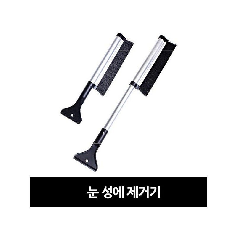 성에 눈 제거기 Eye Hair Remover