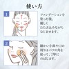 Liquid Foundation Sponge with Carrying Case (Egg Shape) [MEIKO MC