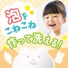 Awa-Nendo Body Soap, Unscented, 5.6 oz (160 g)