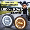 Kanoan LED Headlight Squid Ring Position Daylight Monkey Gorilla Ducks