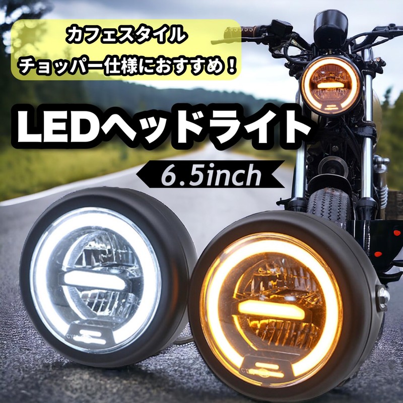 Kanoan LED Headlight Squid Ring Position Daylight Monkey Gorilla Ducks