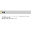 ヤマシタ(YAMASHITA) ピンク糸 21号