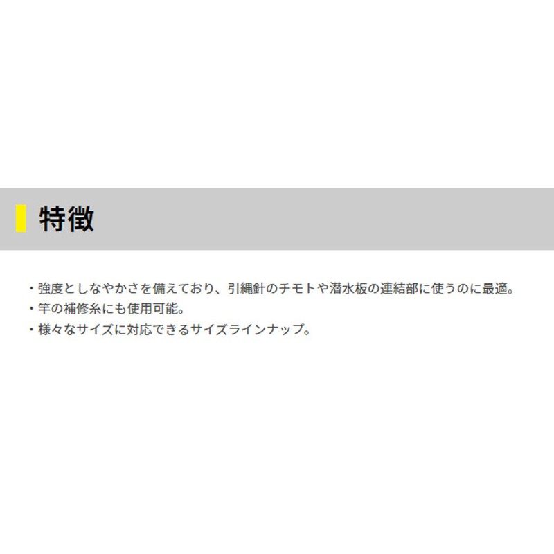 ヤマシタ(YAMASHITA) ピンク糸 21号