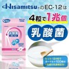 Hisamitsu EC-12 Lactic Acid Bacteria Chewable, 120 Tablets