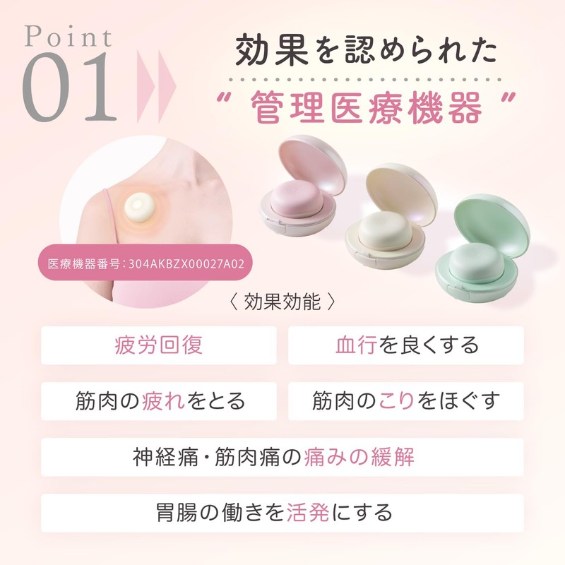 アテックス 温灸 お灸 ヒーター 肩 お腹 脚 腕 グラフェン ルルド