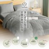 fuwawa Duvet Cover, Single, All Seasons, Washed (CICA Moisturizing Treatment),