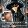 Alpha Depot Spellbook Style Notebook, Spell Book, Memo Book, Free