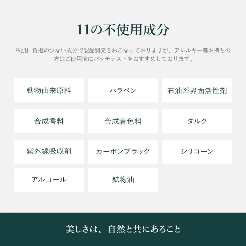 [Liquid Concealer] Ainoki Mebuki Forest Feel Liquid Concealer (02 Sundamari