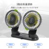 Raksonic Car LED Light Fan, Desk Fan, In-Car Double Headed