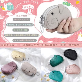 Women's Coin Purse, Key Case, Genuine Leather, Cute Elephant, Mini Pouch, Smart Key Case, Storage of 2, Mini Wallet, Compact, Coin Case, Hand Held, Includes Key Ring, purple